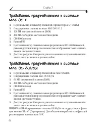 Страница 76