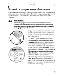 Страница 77