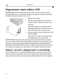 Страница 84