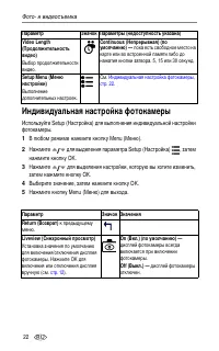 Страница 28