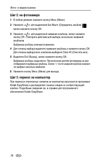 Страница 32