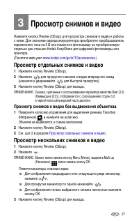 Страница 33