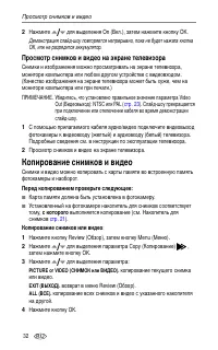 Страница 38