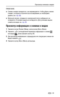 Страница 39
