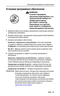 Страница 41