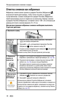 Страница 46