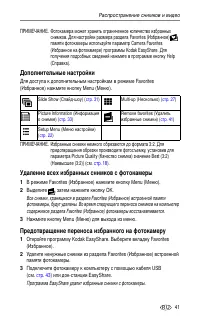 Страница 47