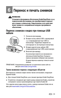Страница 49