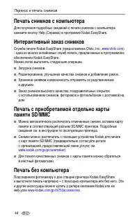 Страница 50