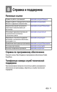 Страница 57