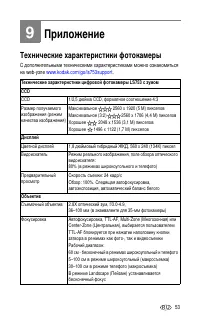 Страница 59