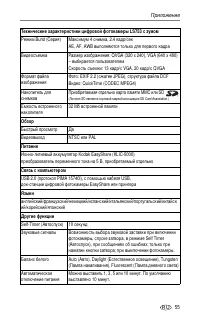 Страница 61