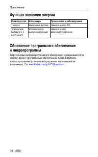 Страница 64