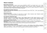 Страница 41