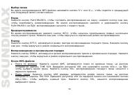 Страница 50