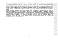 Страница 51
