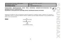 Страница 55