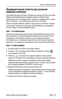 Страница 39