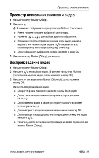 Страница 41