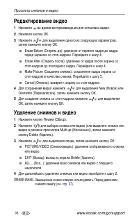 Страница 42