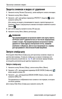 Страница 44
