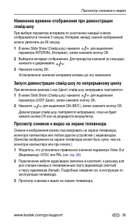 Страница 45