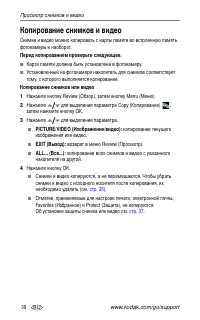 Страница 46