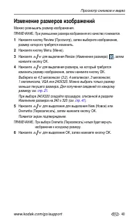 Страница 47