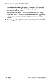 Страница 50