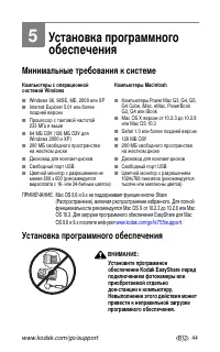 Страница 51