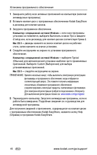 Страница 52