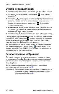 Страница 54
