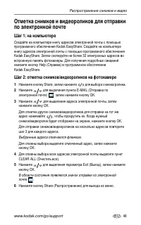 Страница 55