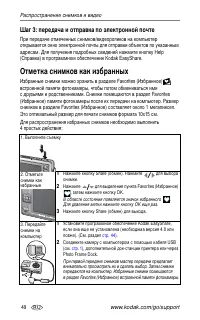 Страница 56