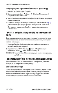 Страница 58