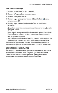 Страница 59