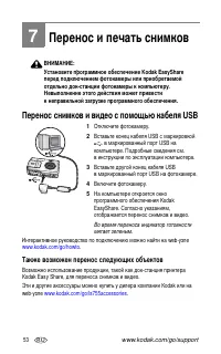 Страница 60