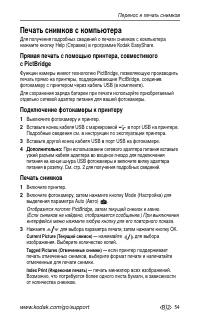 Страница 61
