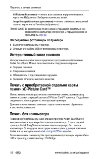 Страница 62