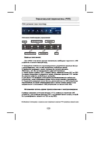 Страница 34