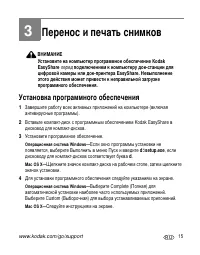 Страница 21