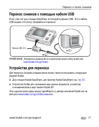 Страница 23