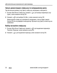 Страница 38