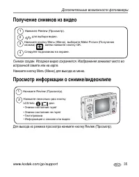 Страница 41