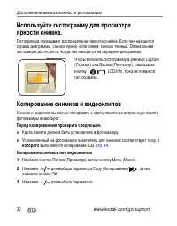 Страница 42