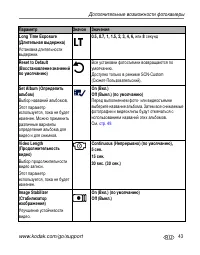 Страница 49