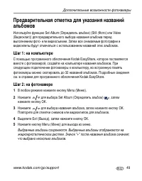 Страница 55