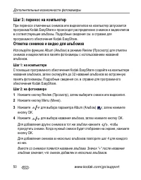 Страница 56