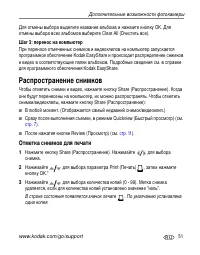 Страница 57