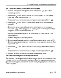 Страница 59